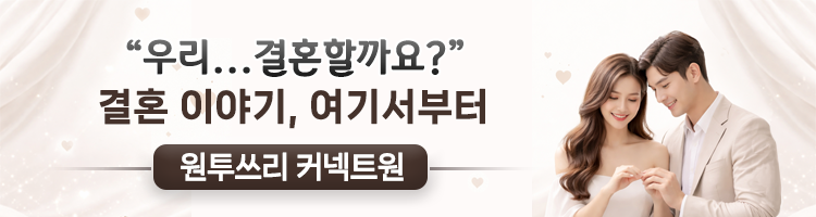 원투쓰리 DB SUPPLY 배너